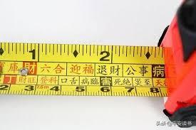 中国建筑史上最伟大的发明--鲁班尺